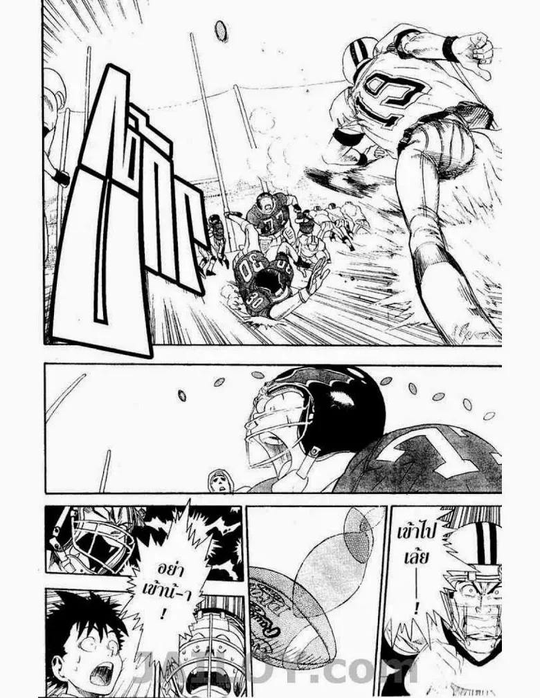 Eyeshield 21 - หน้า 13