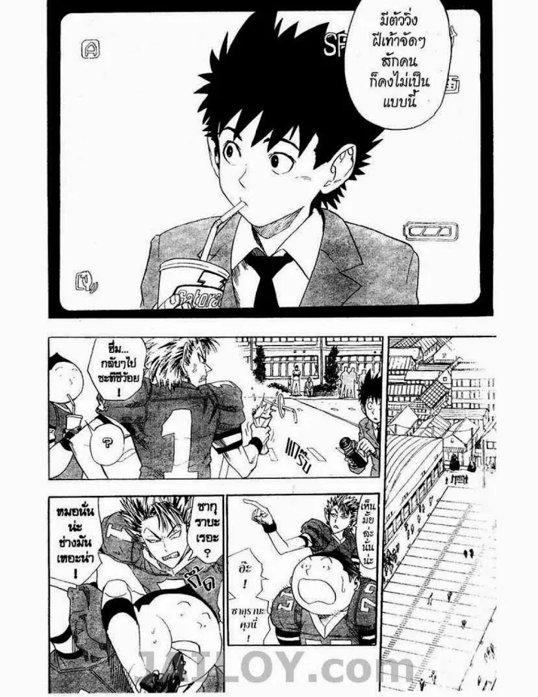 Eyeshield 21 - หน้า 7