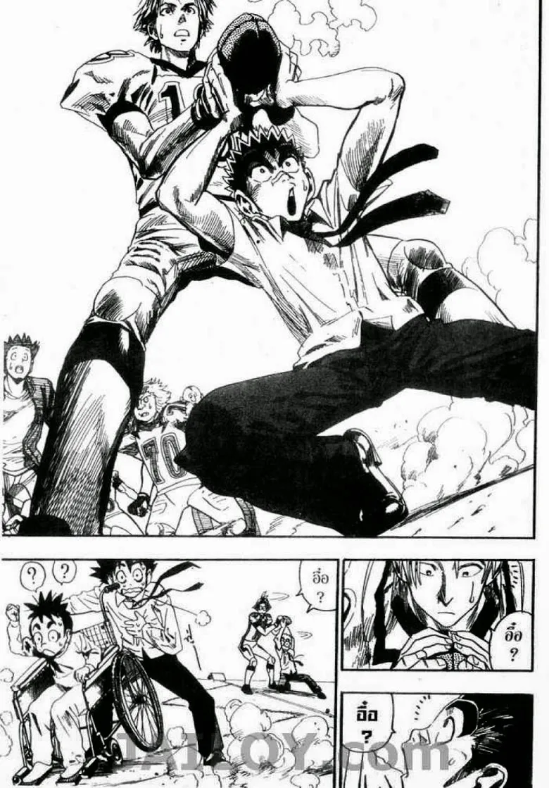 Eyeshield 21 - หน้า 14