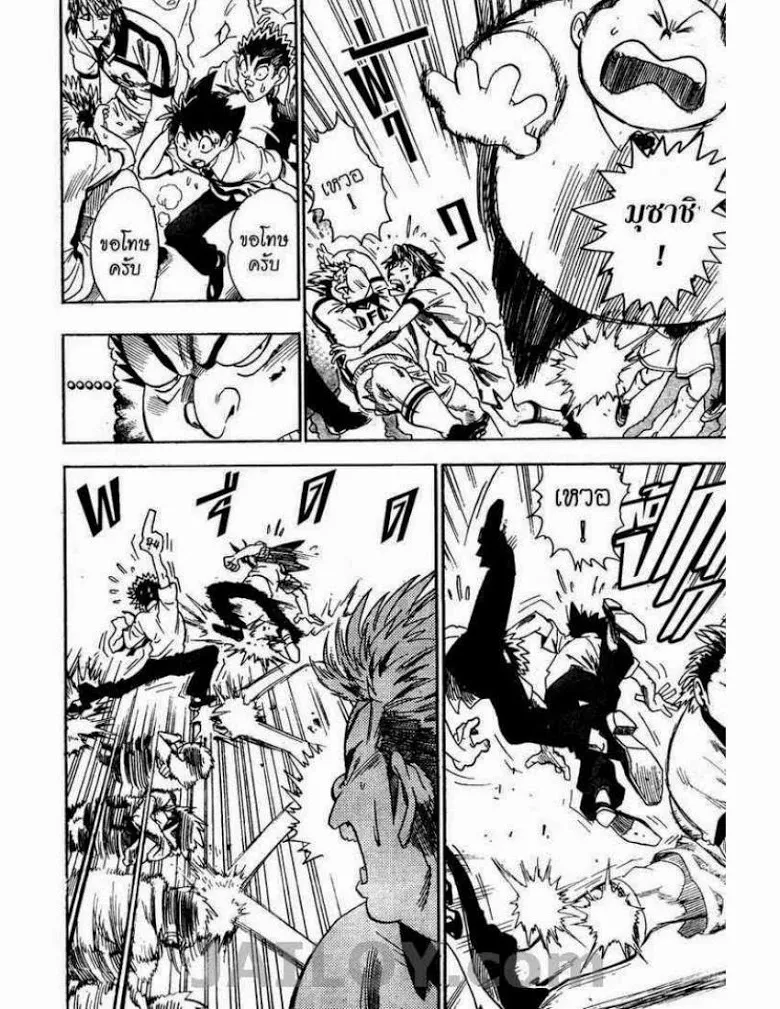 Eyeshield 21 - หน้า 3