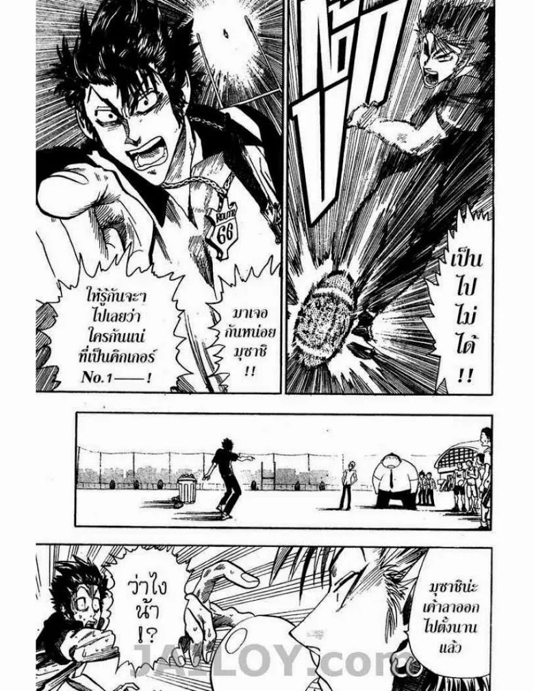 Eyeshield 21 - หน้า 6