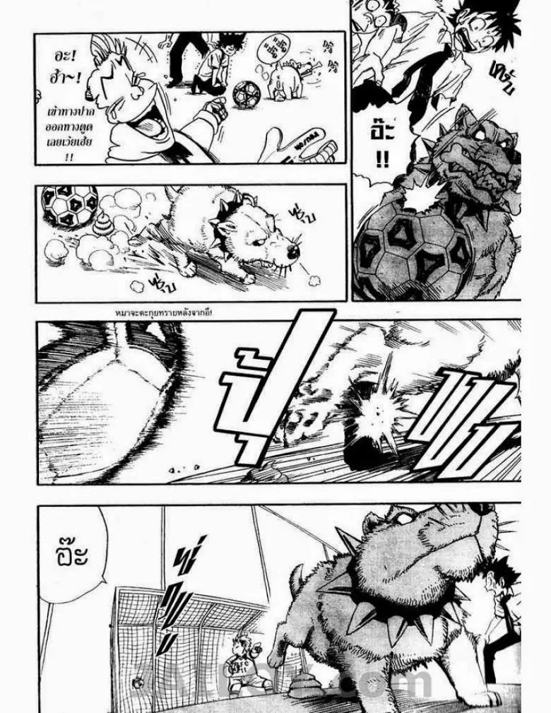 Eyeshield 21 - หน้า 7