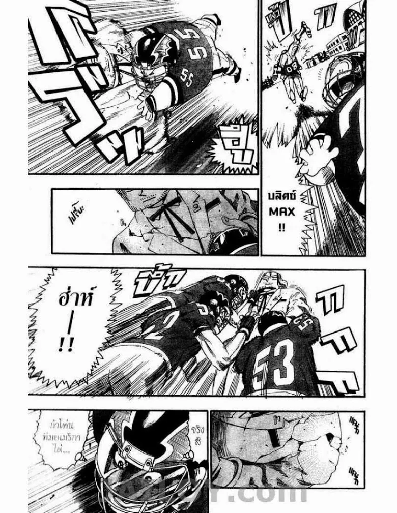 Eyeshield 21 - หน้า 20