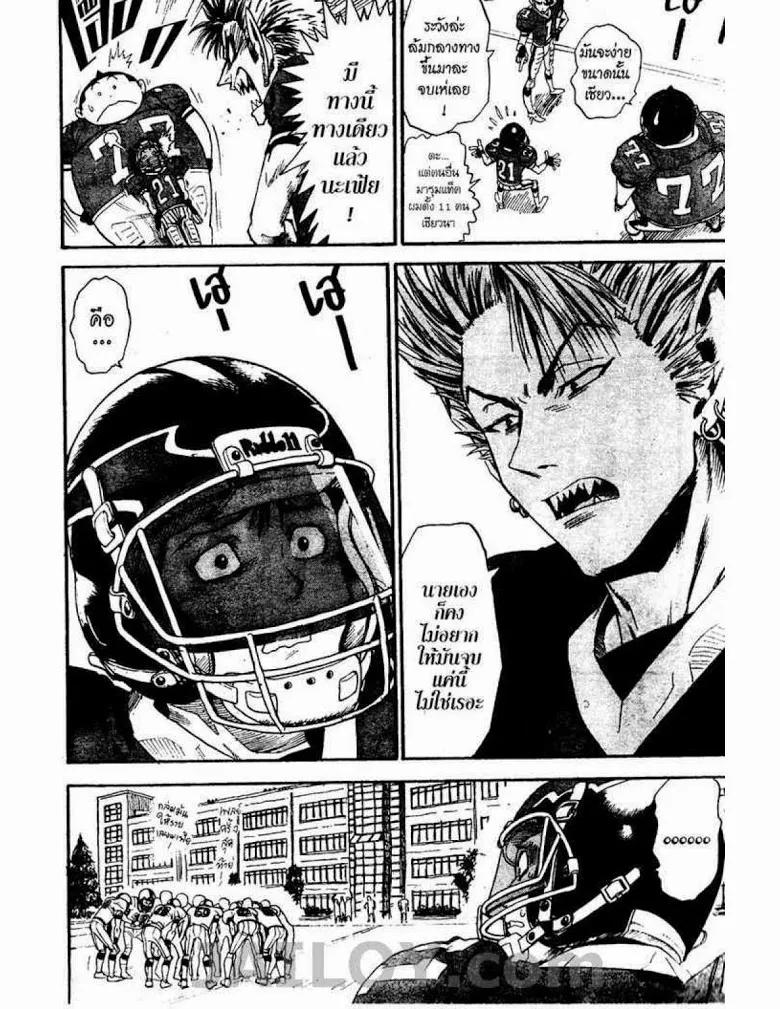 Eyeshield 21 - หน้า 7