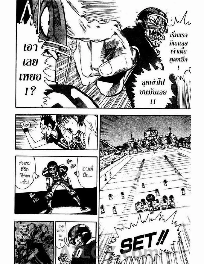 Eyeshield 21 - หน้า 17