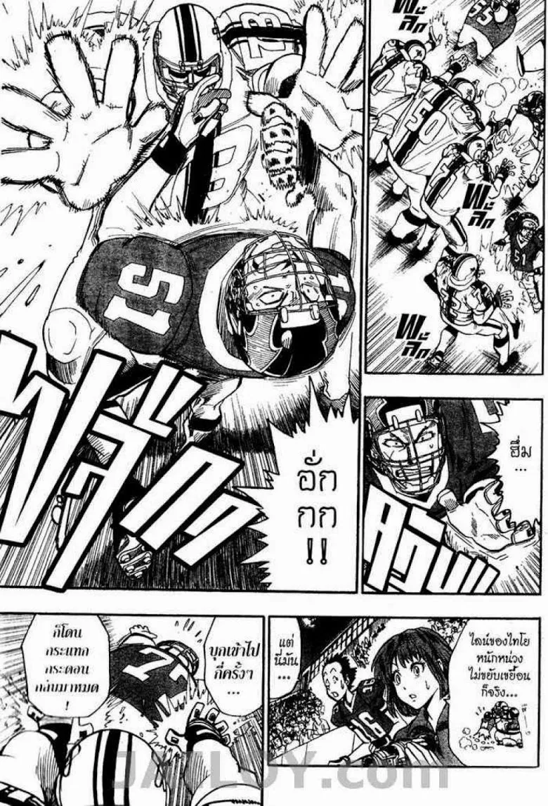 Eyeshield 21 - หน้า 6