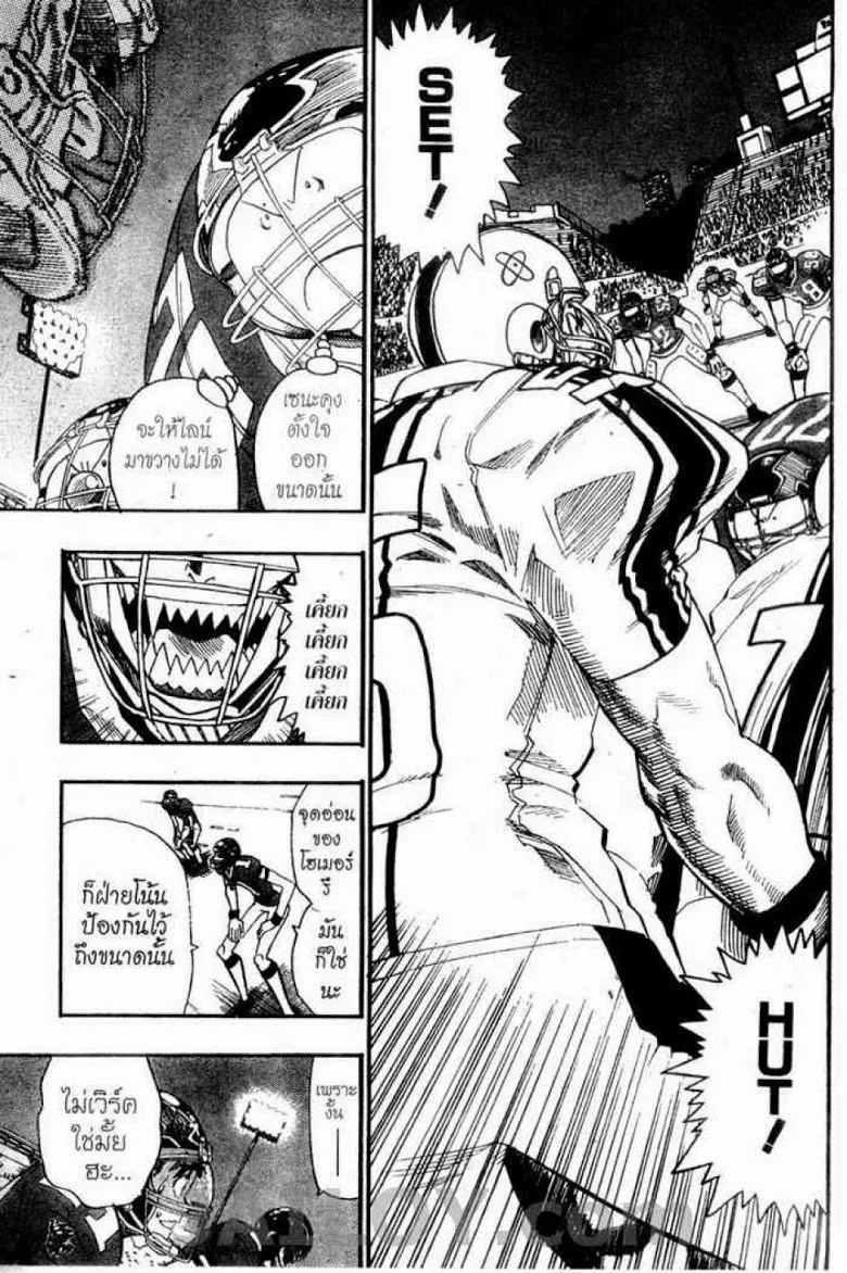 Eyeshield 21 - หน้า 10