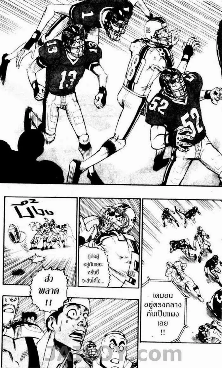 Eyeshield 21 - หน้า 10