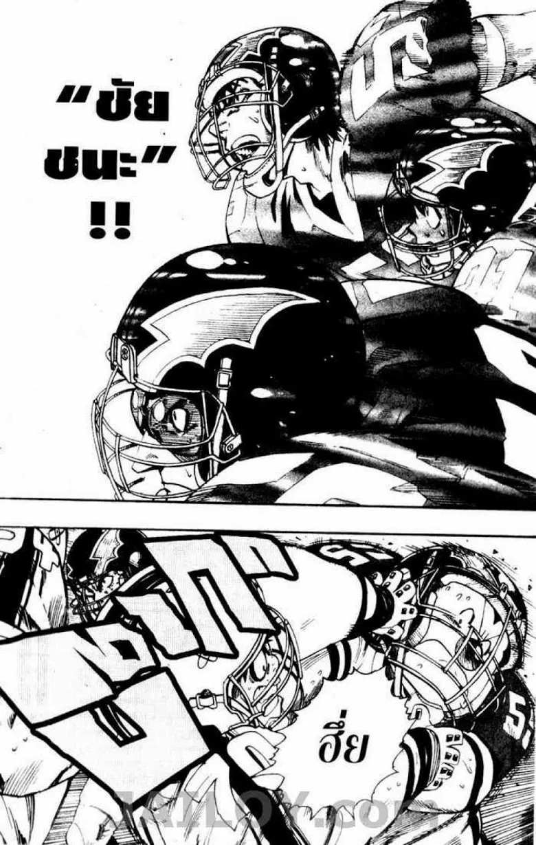 Eyeshield 21 - หน้า 3