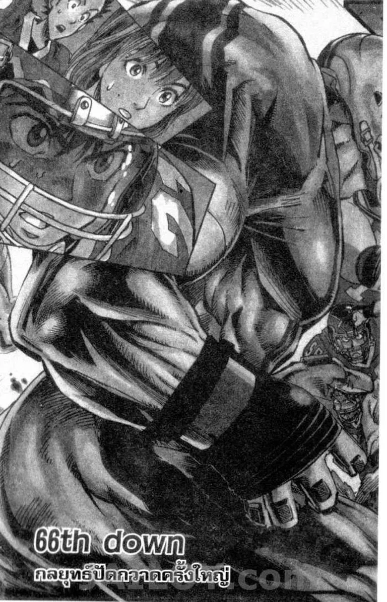 Eyeshield 21 - หน้า 5