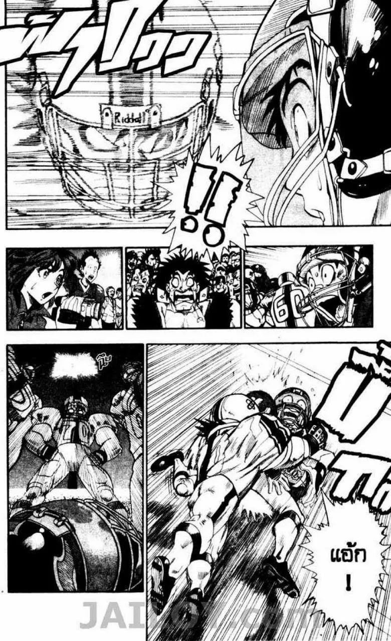 Eyeshield 21 - หน้า 8