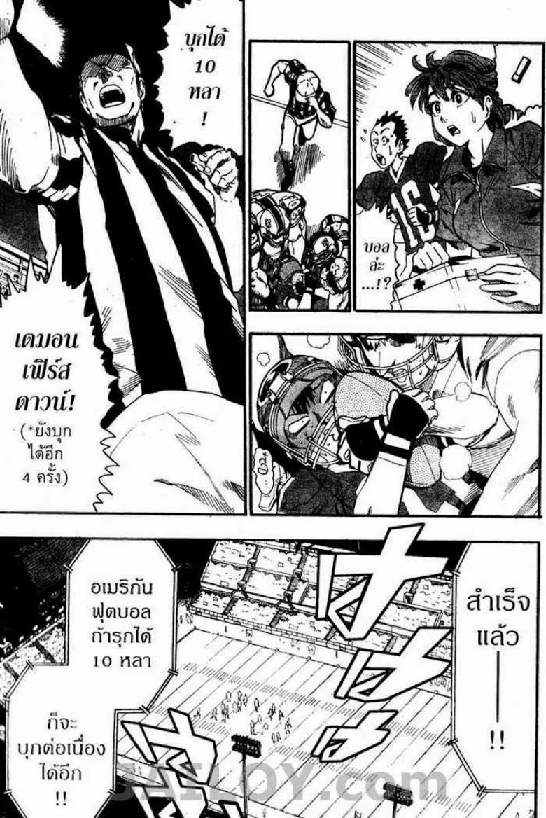 Eyeshield 21 - หน้า 6