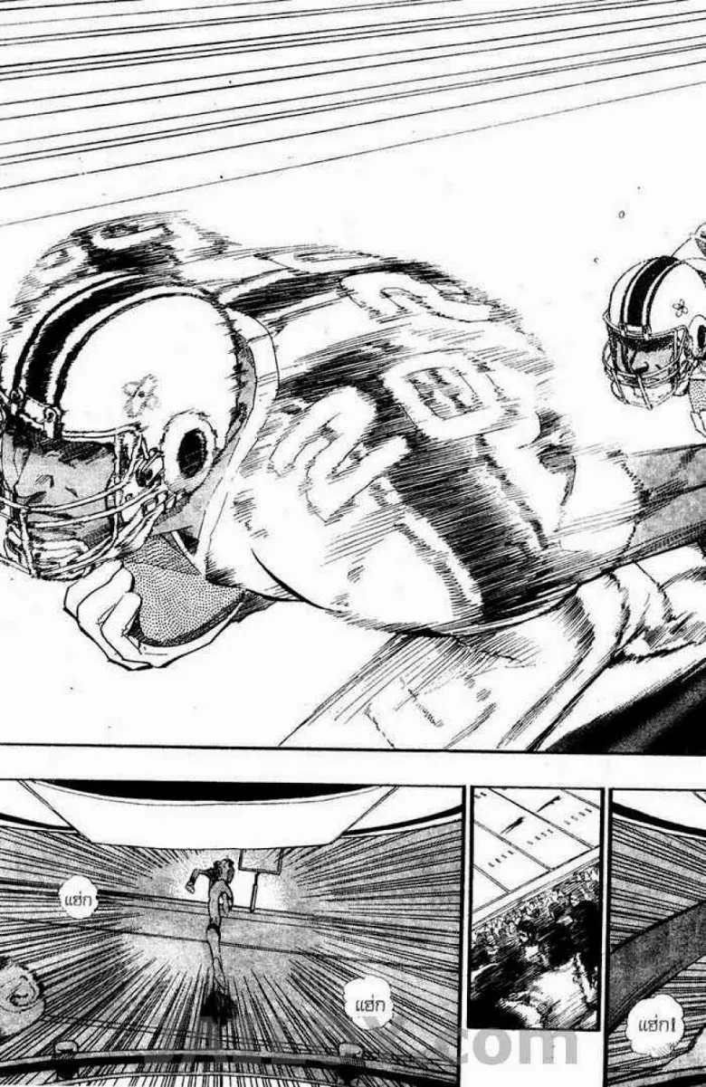 Eyeshield 21 - หน้า 8