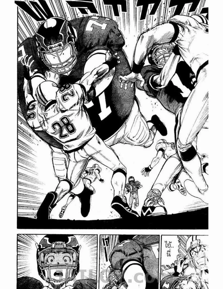 Eyeshield 21 - หน้า 7