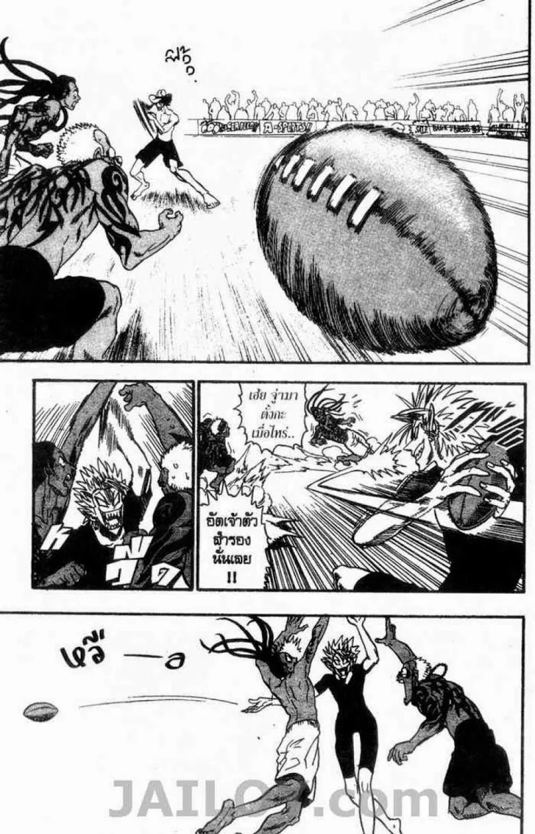 Eyeshield 21 - หน้า 9