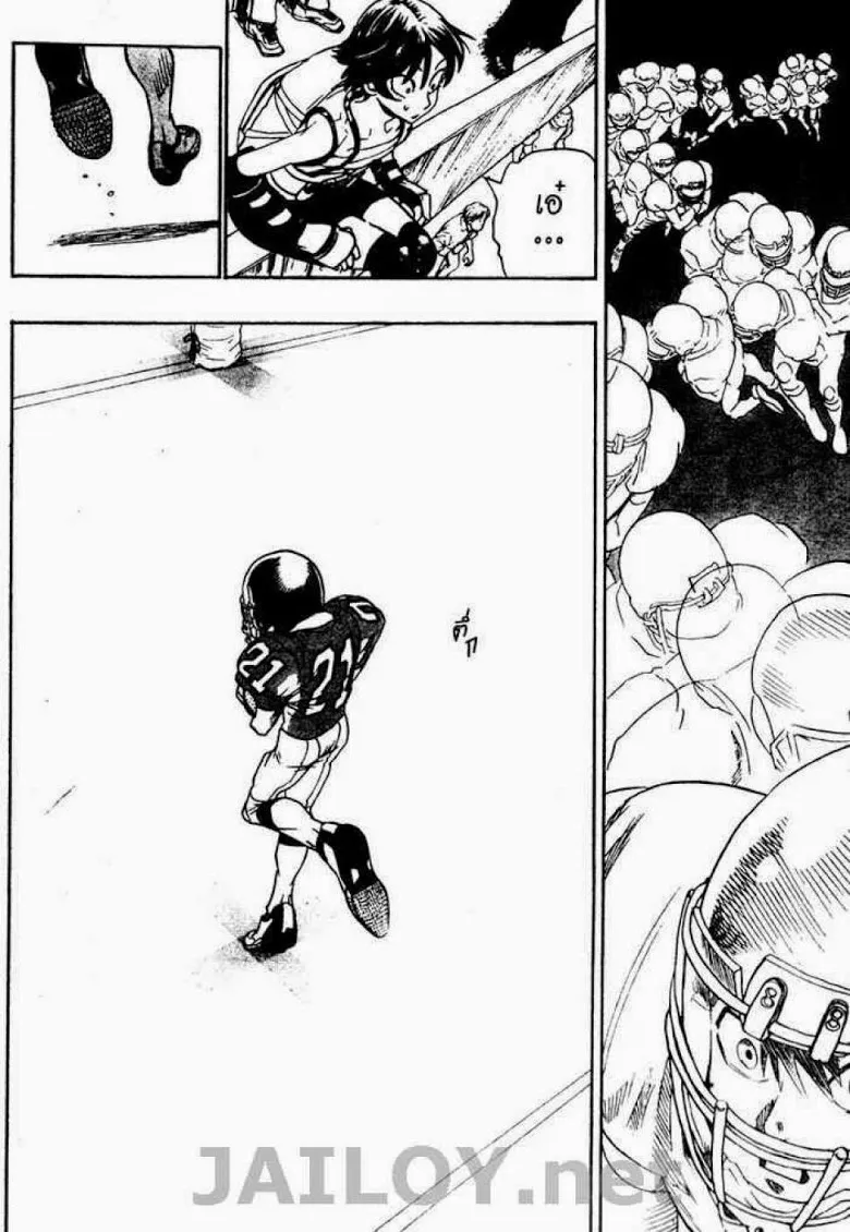 Eyeshield 21 - หน้า 12