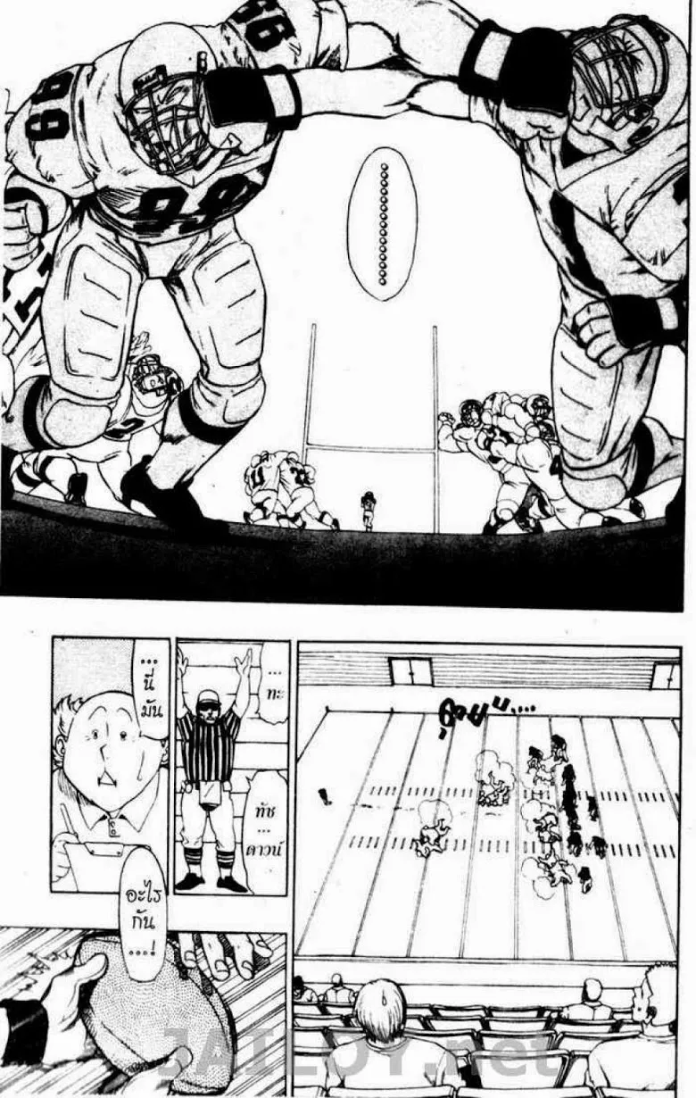 Eyeshield 21 - หน้า 13