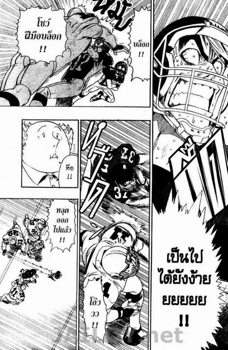 Eyeshield 21 - หน้า 17