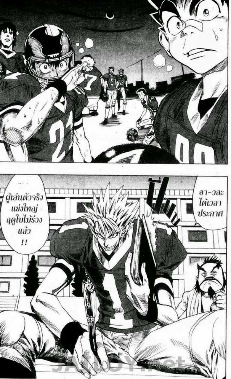 Eyeshield 21 - หน้า 22