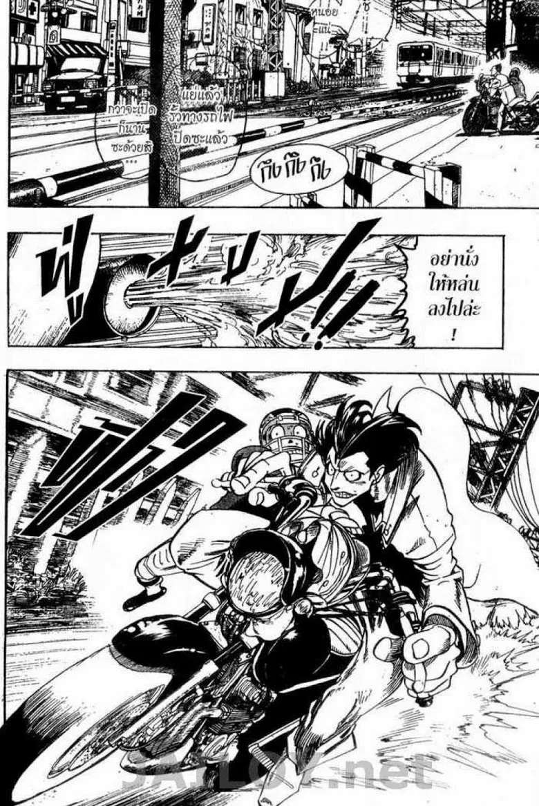 Eyeshield 21 - หน้า 7