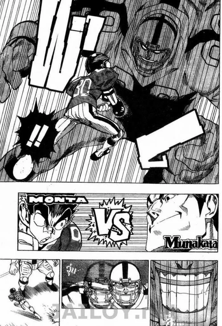 Eyeshield 21 - หน้า 10