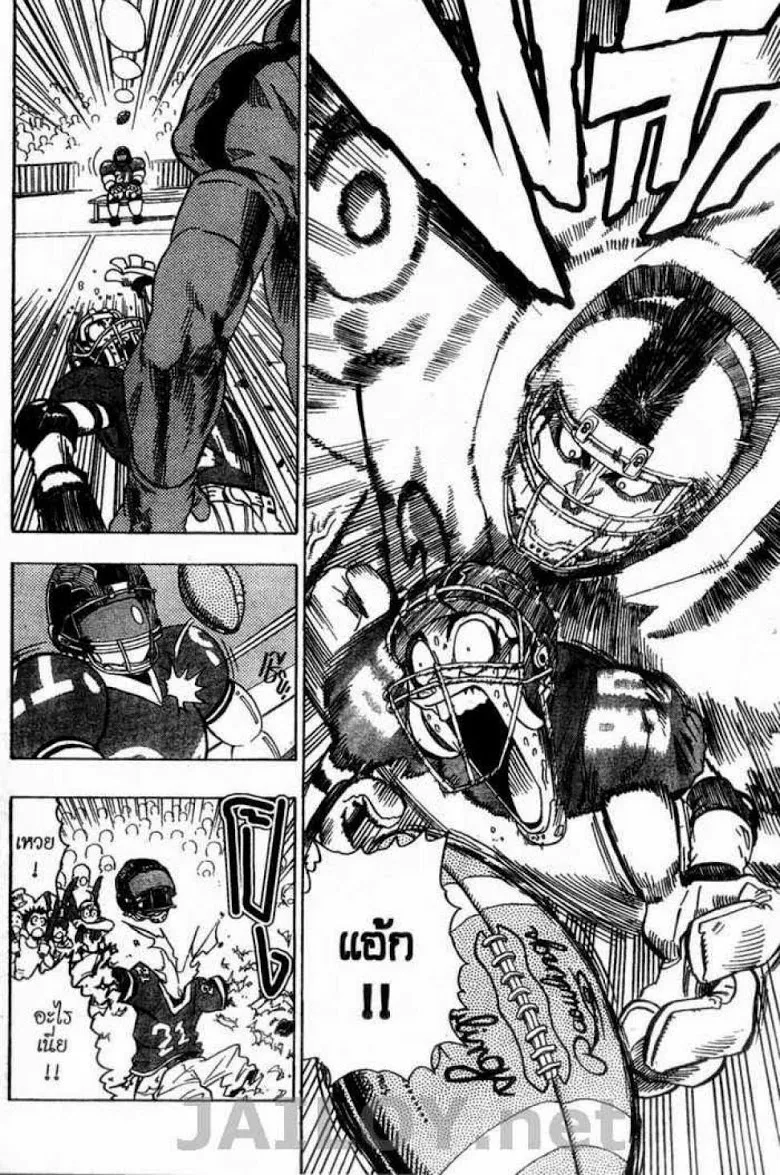 Eyeshield 21 - หน้า 11