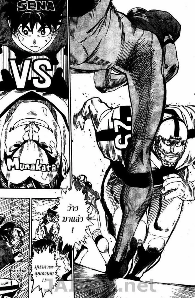 Eyeshield 21 - หน้า 12