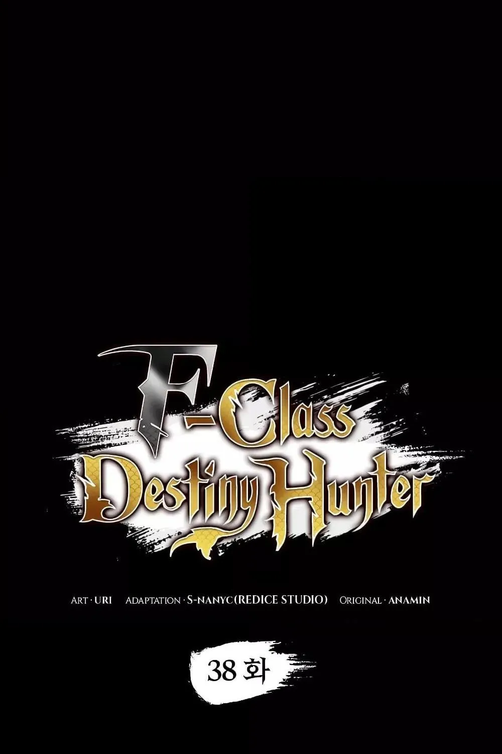 F-Class Destiny Hunter - หน้า 12