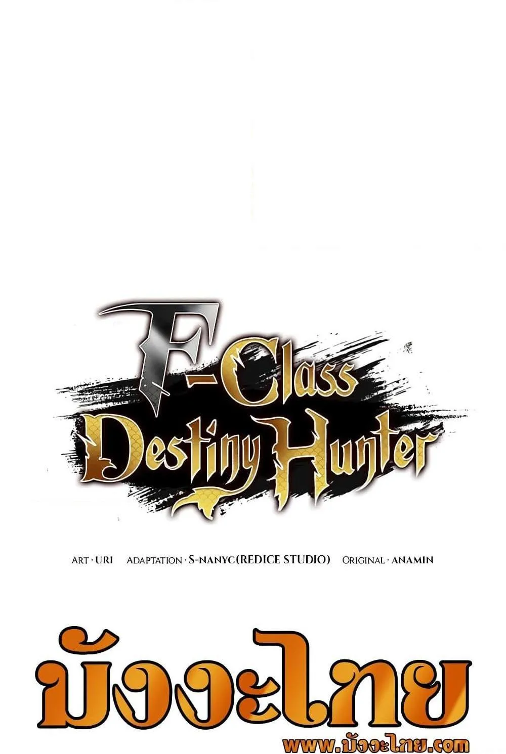 F-Class Destiny Hunter - หน้า 19