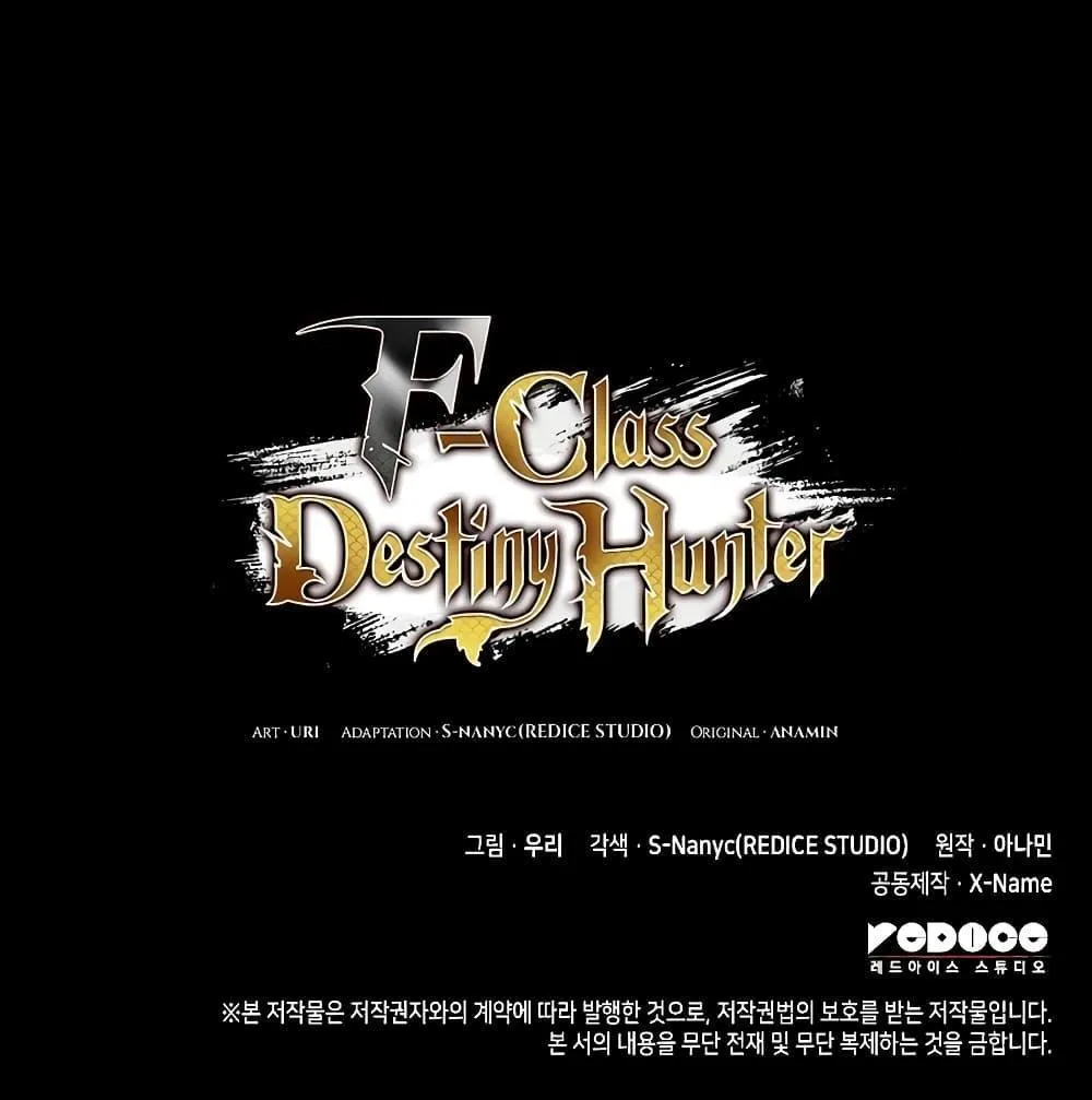 F-Class Destiny Hunter - หน้า 133