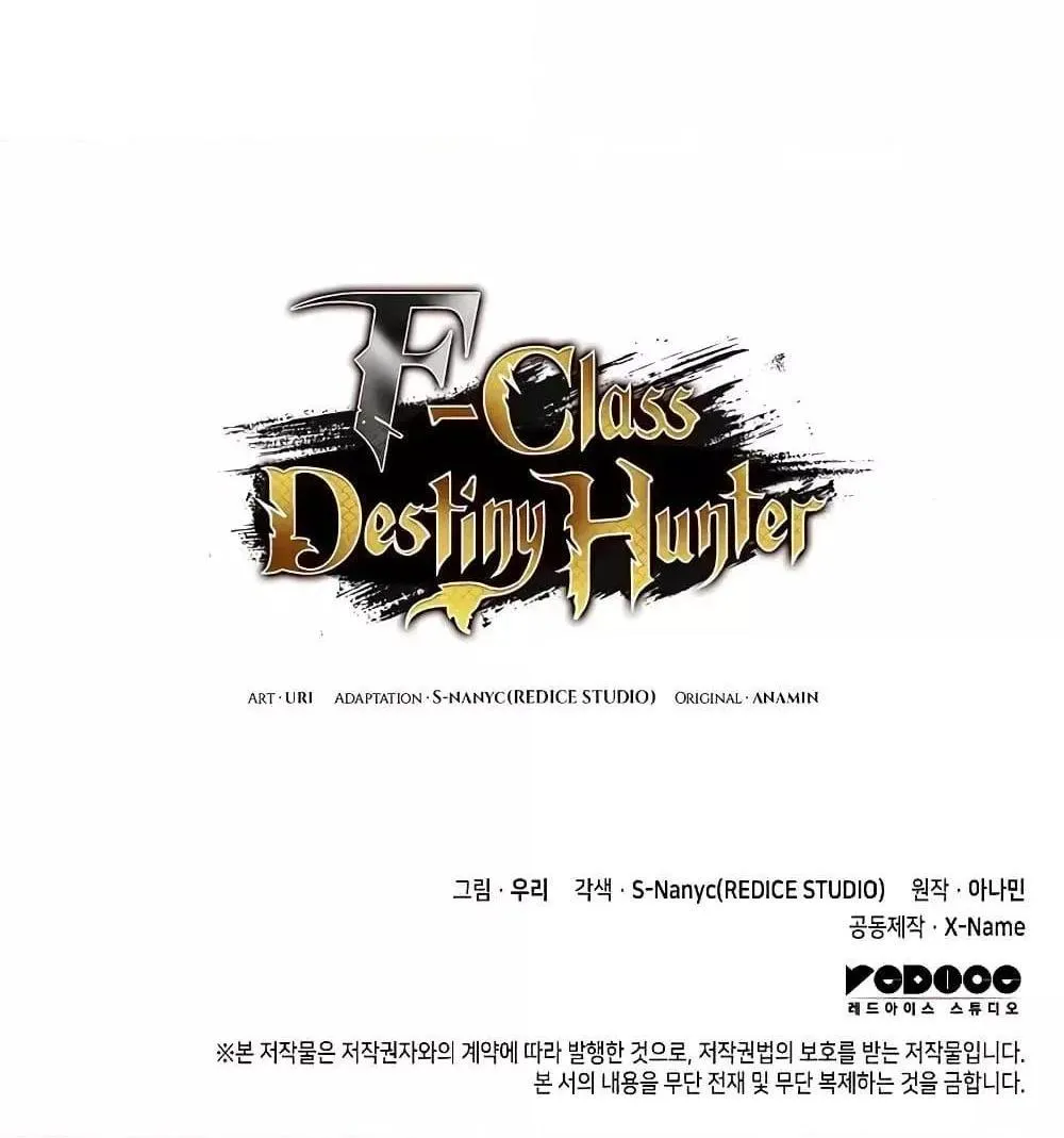 F-Class Destiny Hunter - หน้า 134