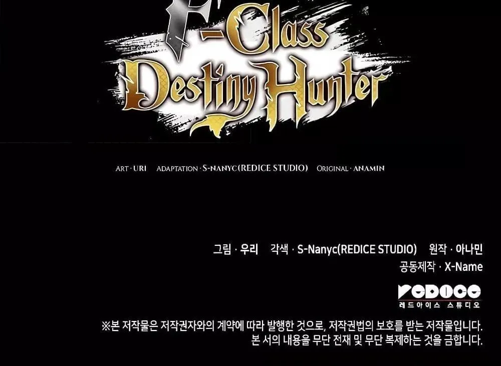 F-Class Destiny Hunter - หน้า 133