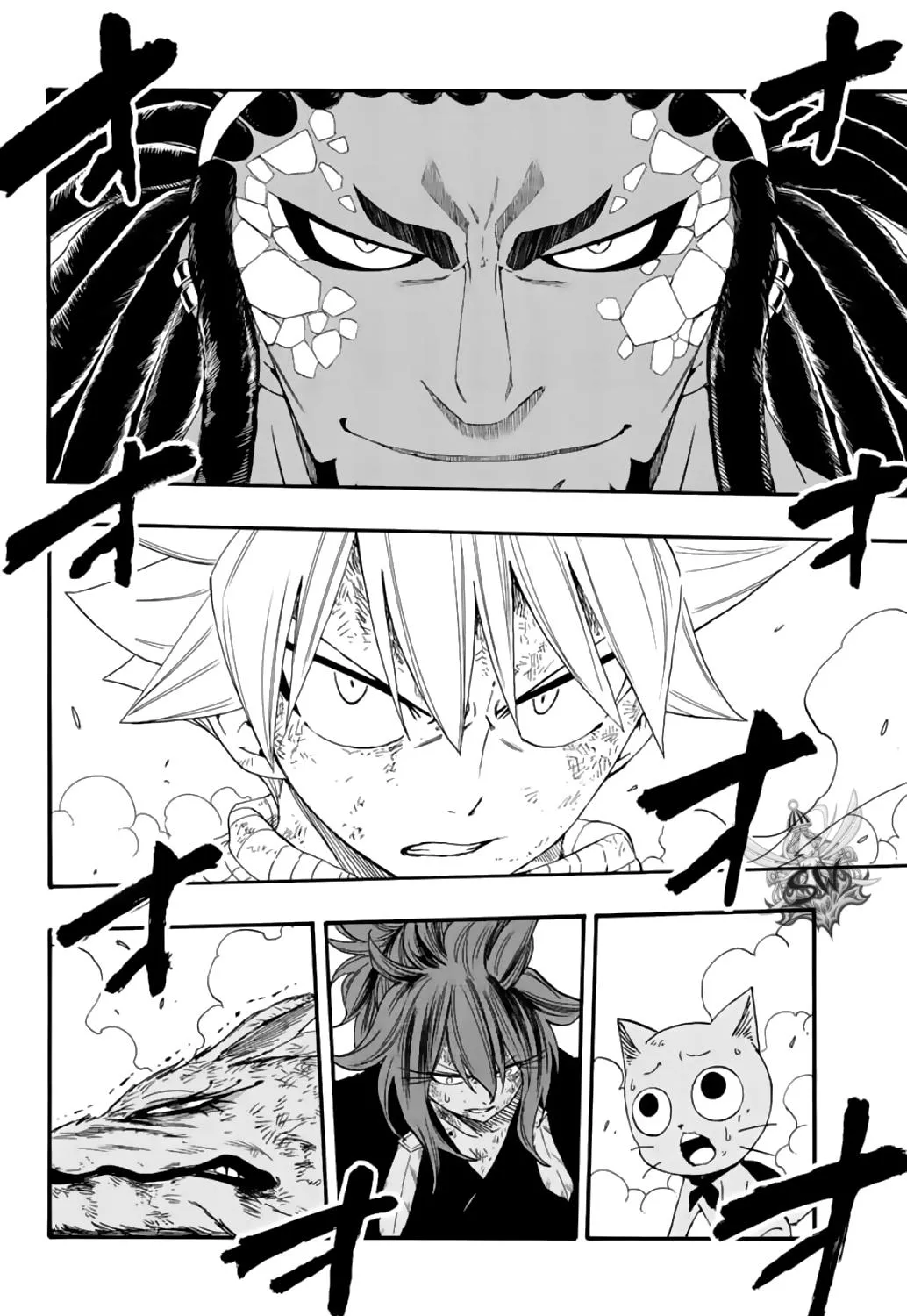 Fairy Tail: 100 Years Quest - หน้า 1