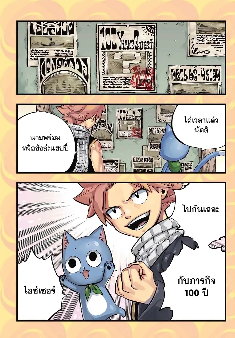 SiamManga Comic online