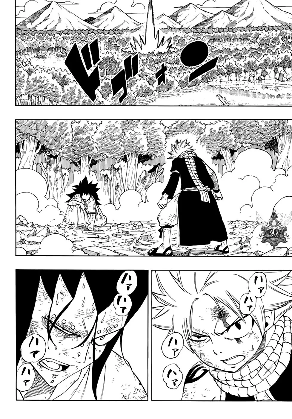 Fairy Tail: 100 Years Quest - หน้า 10