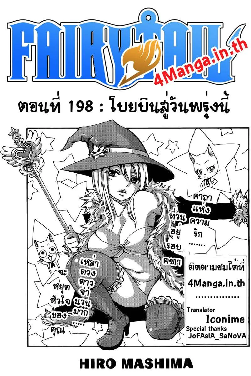 SookManga Comic online