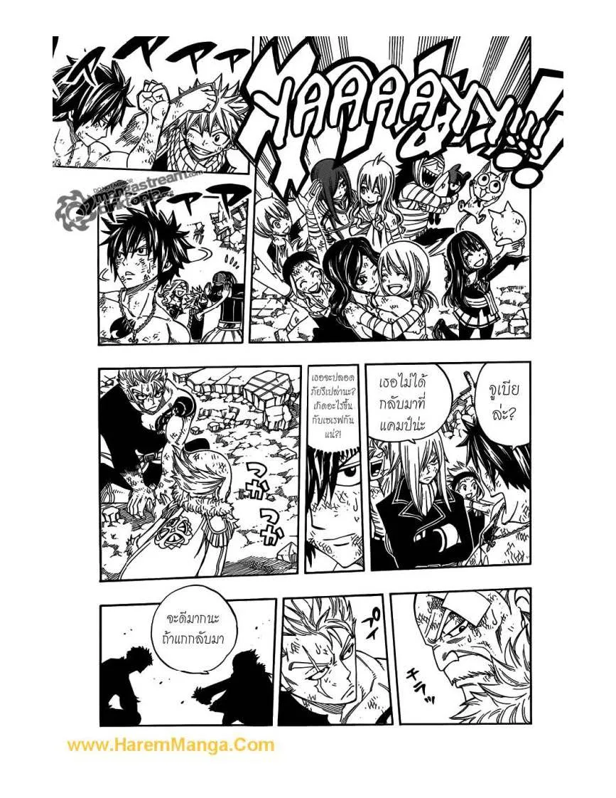 Fairy Tail - หน้า 5