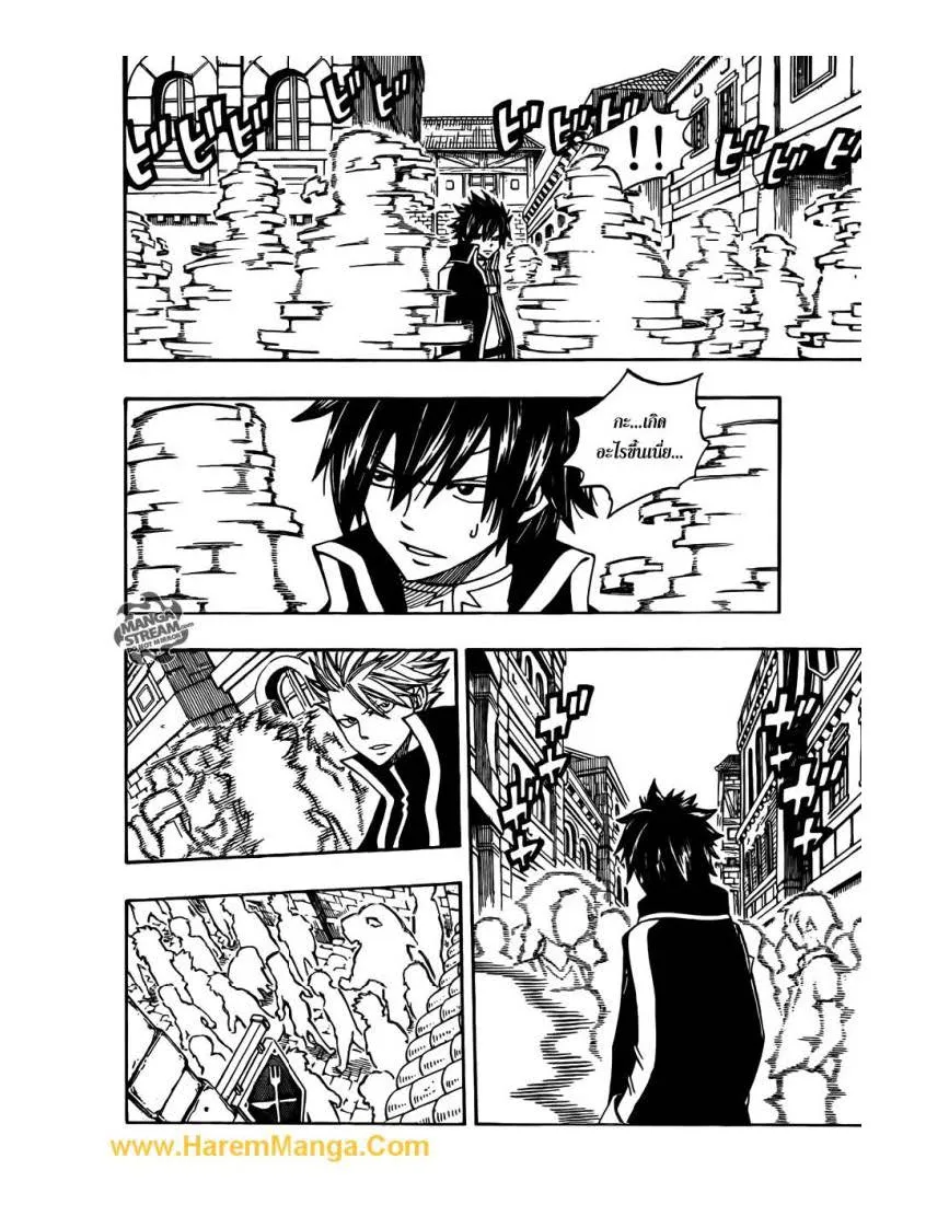 Fairy Tail - หน้า 15