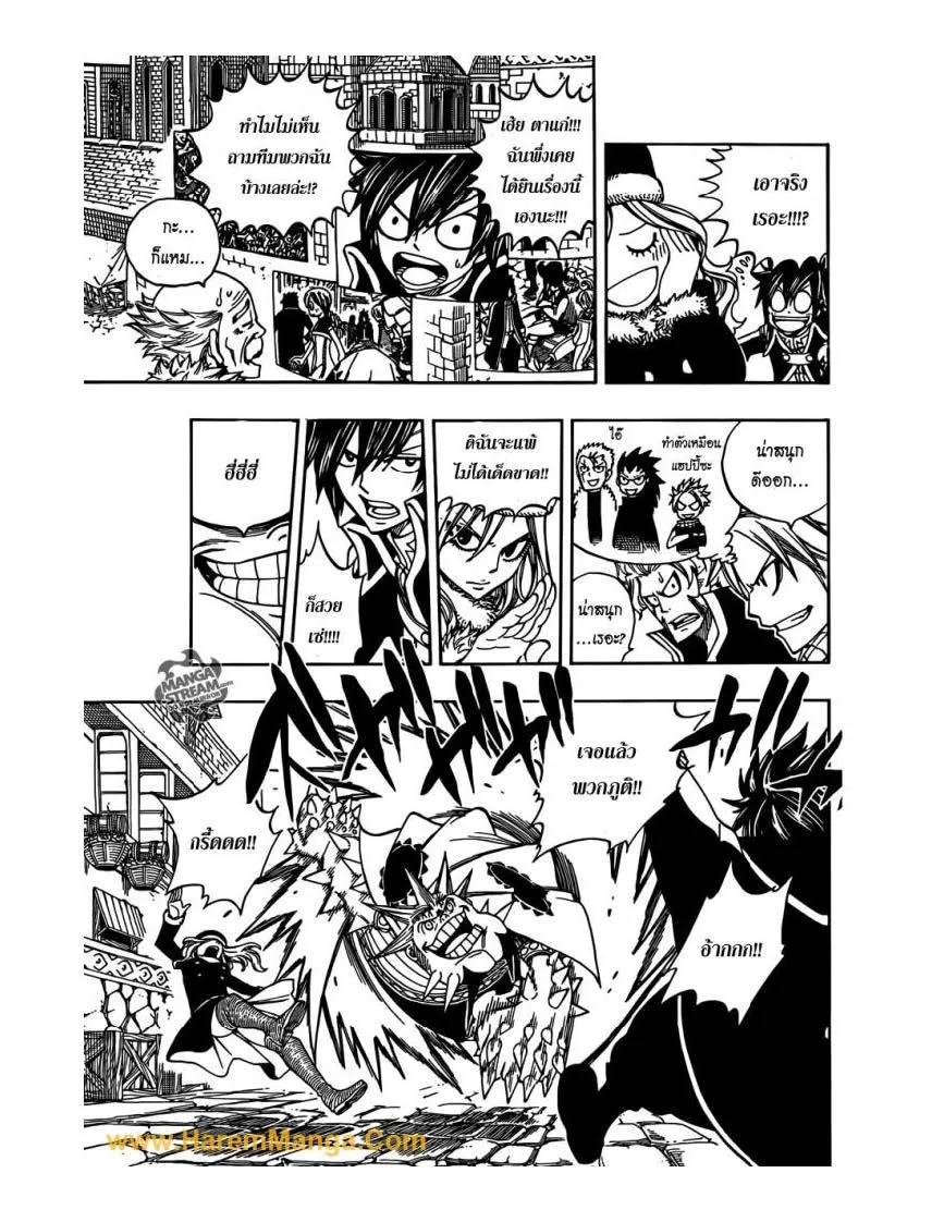 Fairy Tail - หน้า 7