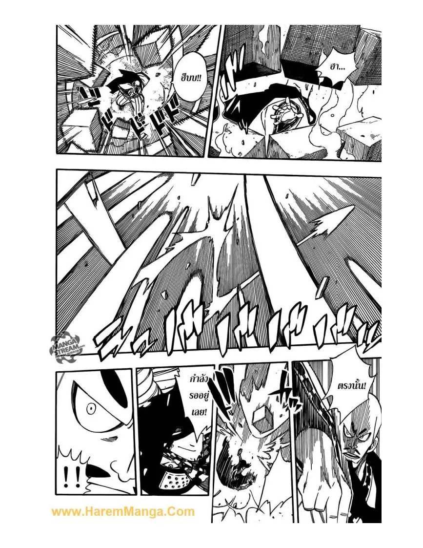 Fairy Tail - หน้า 11