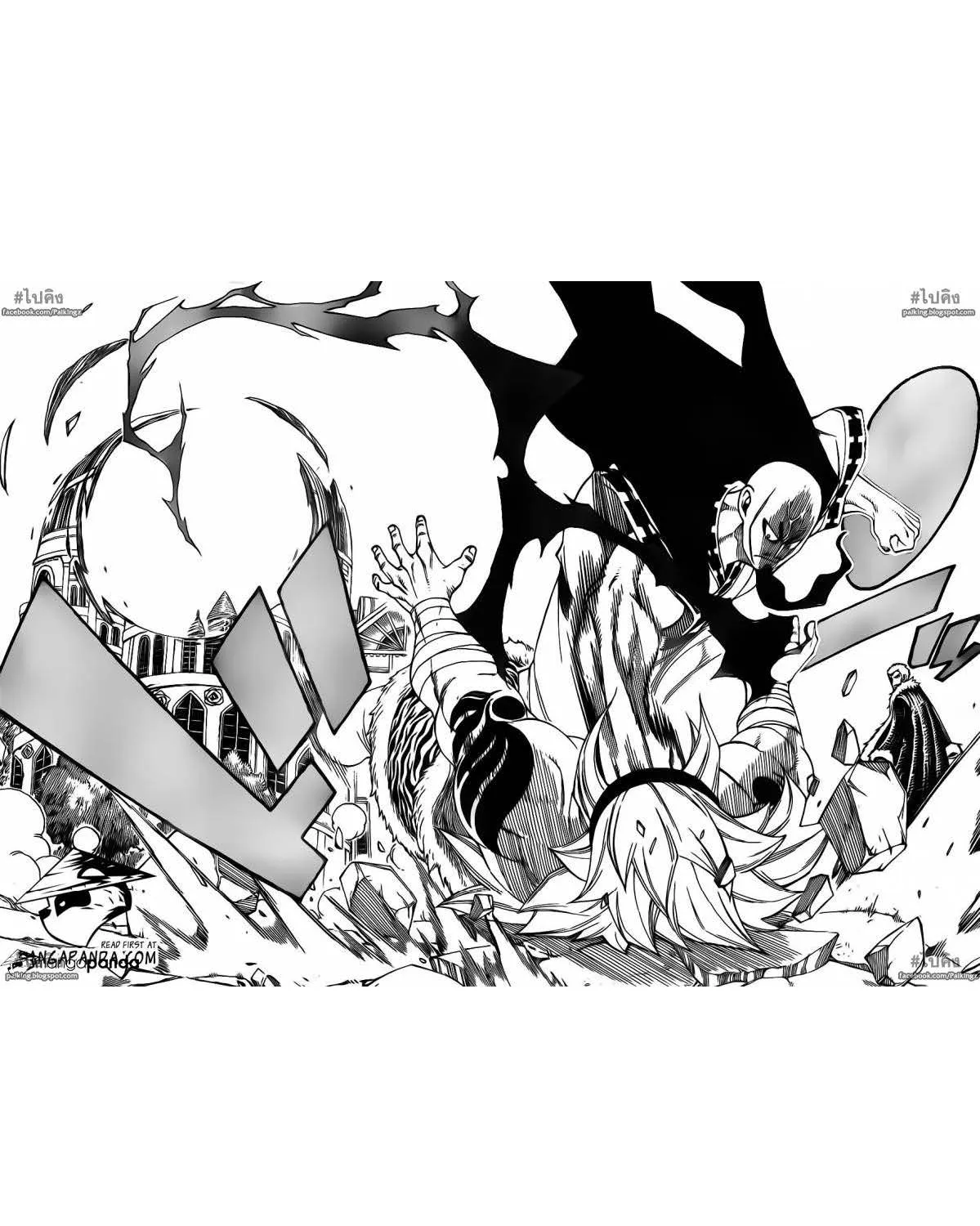 Fairy Tail - หน้า 9