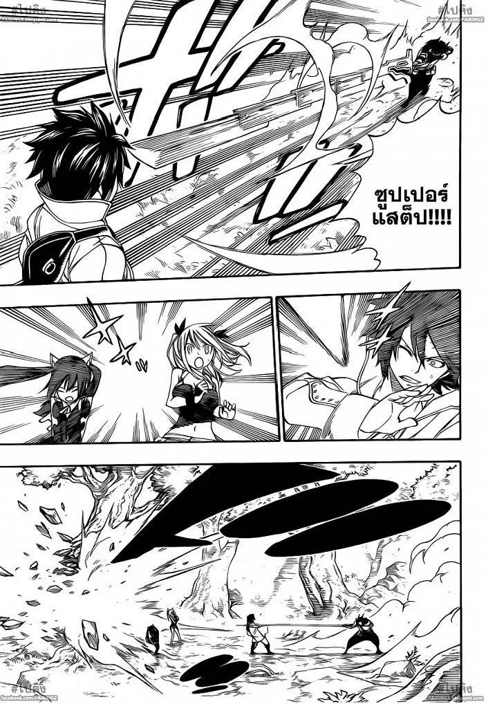 Fairy Tail - หน้า 8