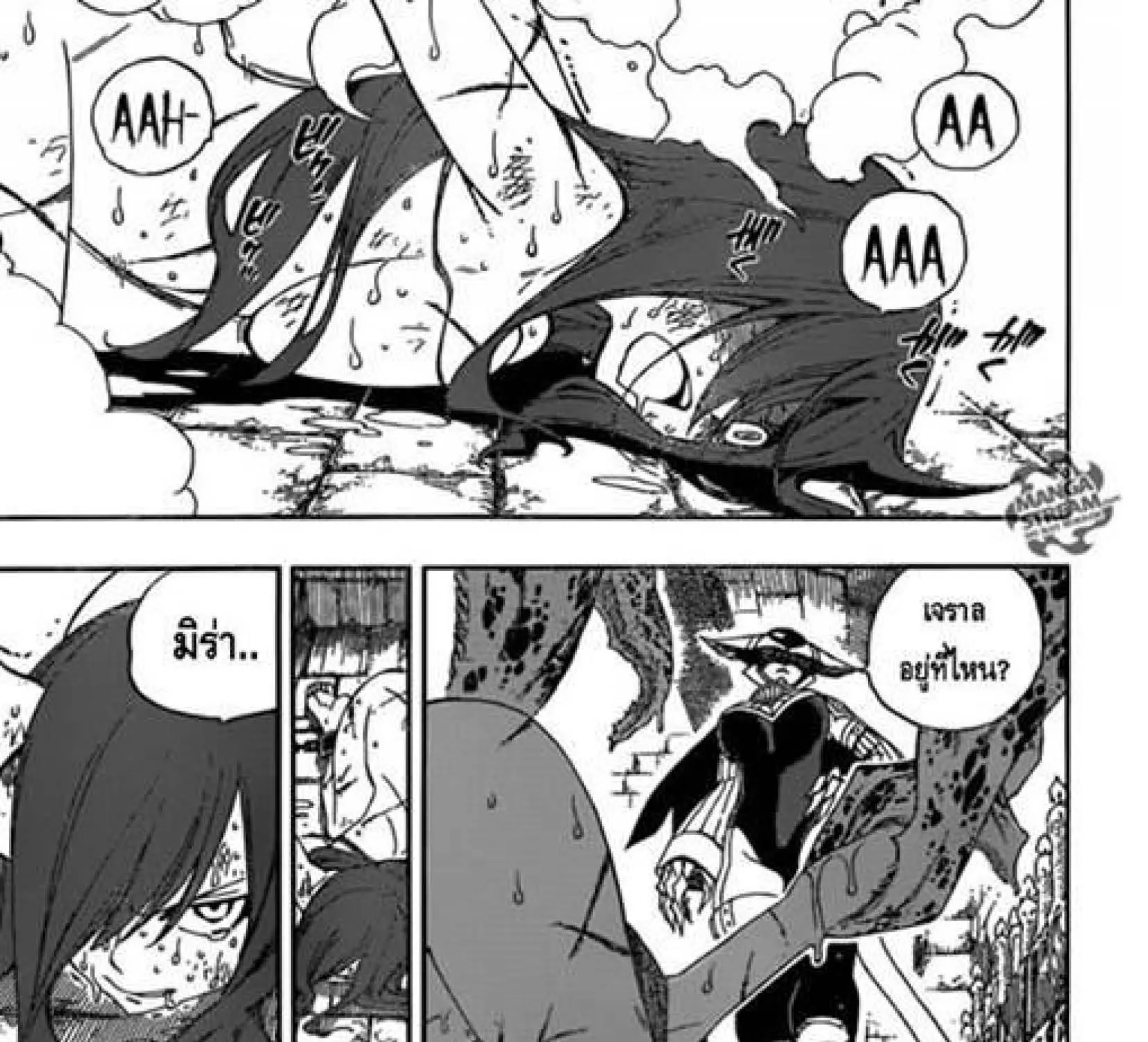 Fairy Tail - หน้า 19