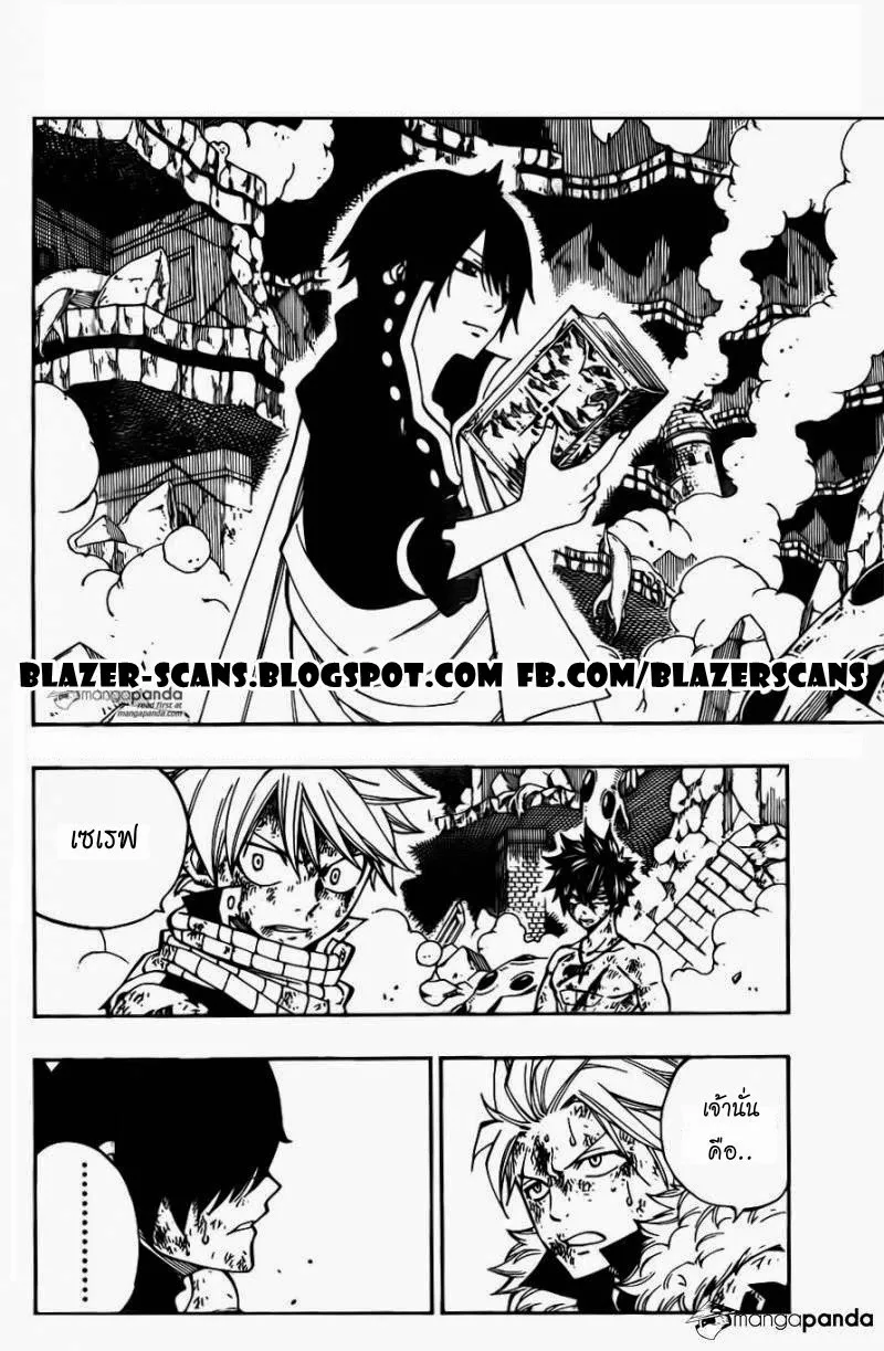 Fairy Tail - หน้า 1