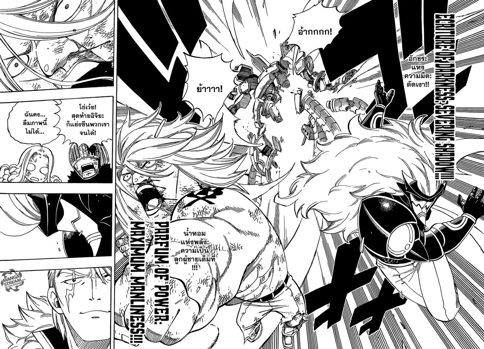 Fairy Tail - หน้า 17