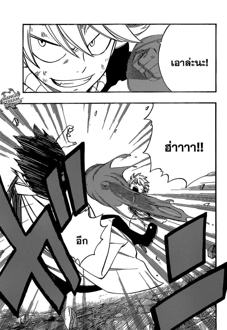 Fairy Tail - หน้า 6