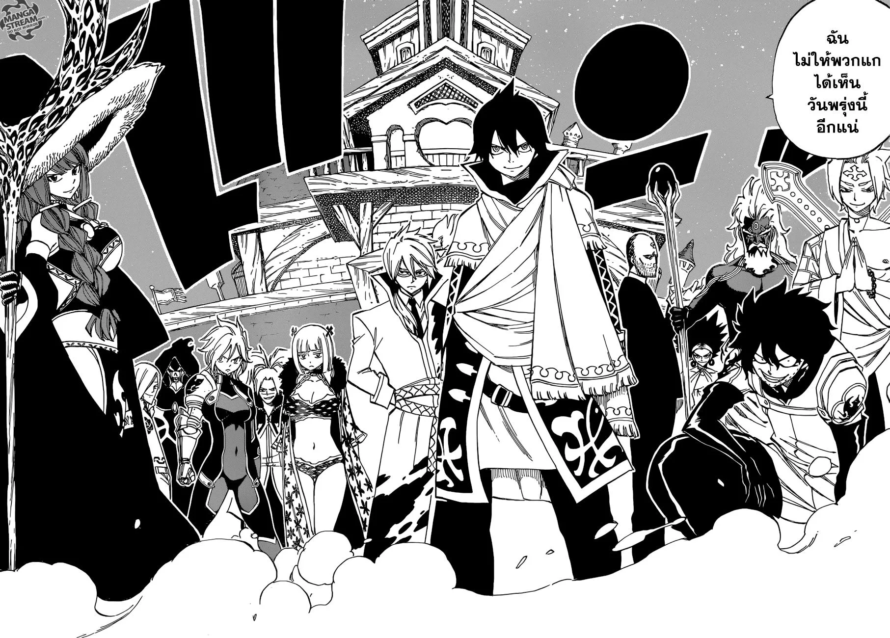 Fairy Tail - หน้า 14