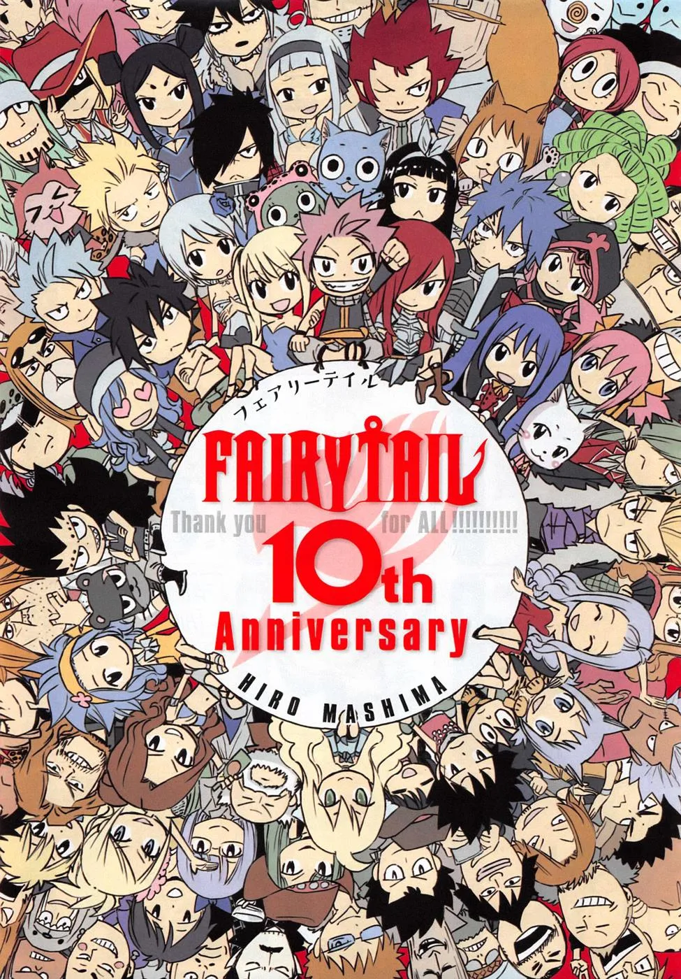 Fairy Tail - หน้า 1