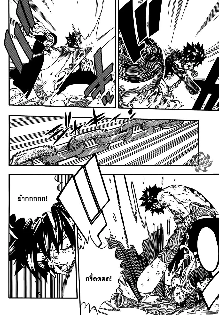 Fairy Tail - หน้า 3