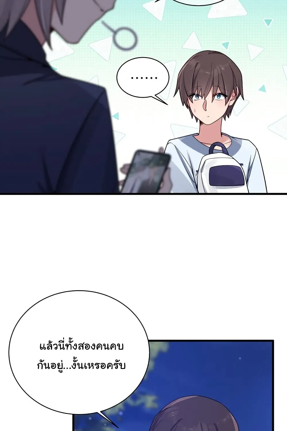 Fake Girlfriend My Fault - หน้า 23